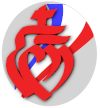 La librairie de la Société d'émulation de la Vendée 